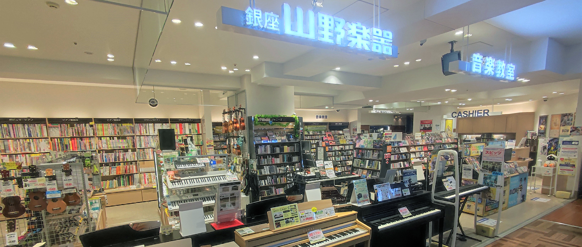 店舗イメージ