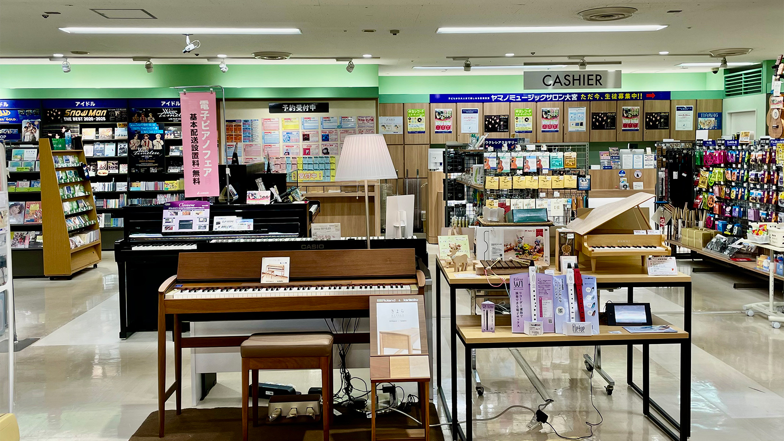 店舗イメージ