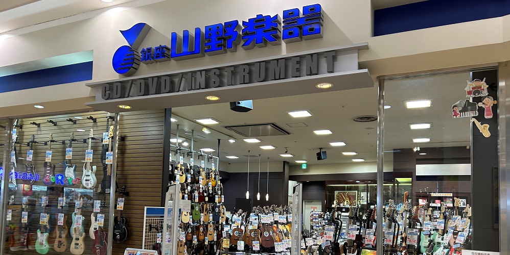 店舗イメージ