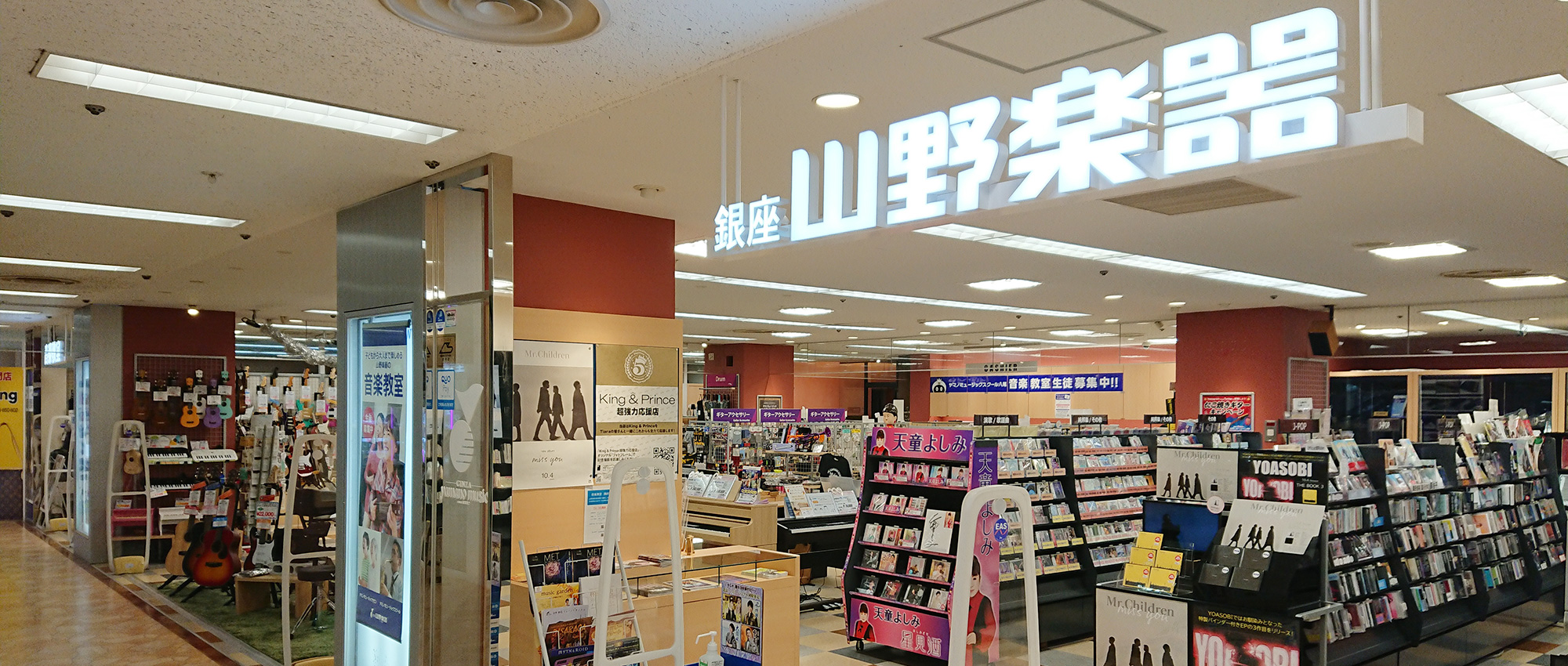 店舗イメージ