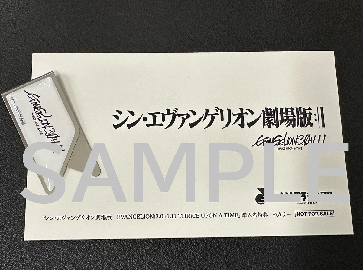 激安 シン エヴァンゲリオン劇場版Blu-ray revecap.com