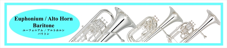 yamaha_Euphonium
