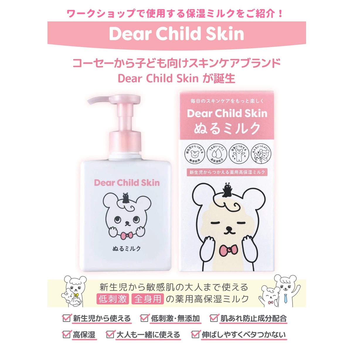 バナー01です