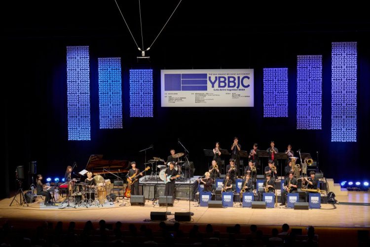 第56回 ヤマノ・ビッグバンド・ジャズ・コンテスト（アーカイブ