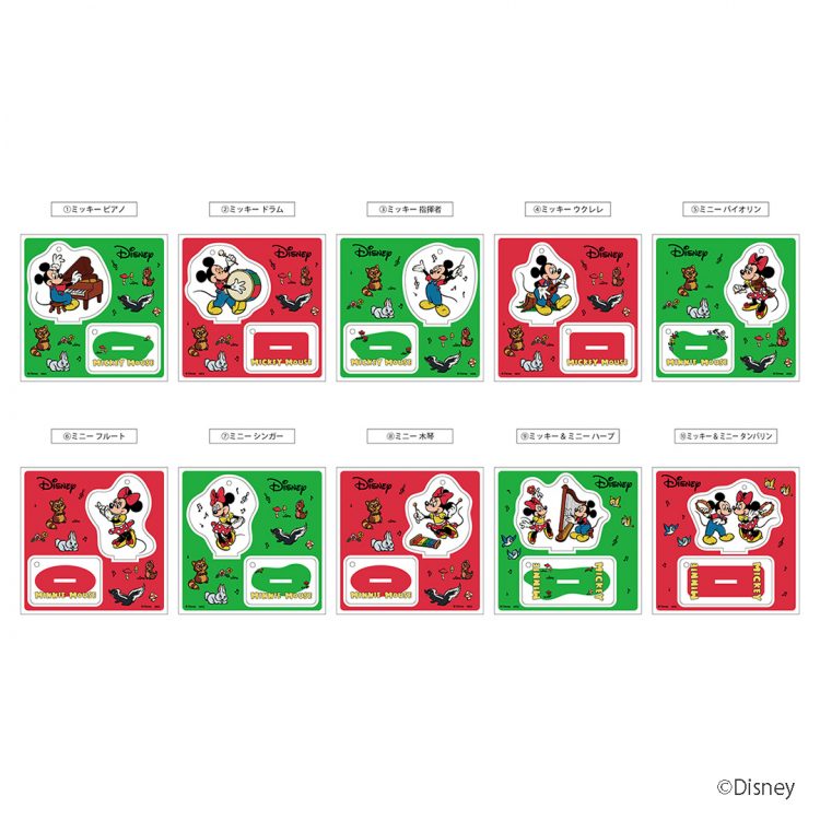 シークレットアクリルスタンドキーホルダー